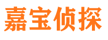 怒江寻人公司